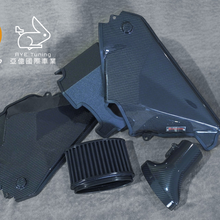 Load image into Gallery viewer, Carbon Fiber Cold Air Intake for BMW X4 20i 30i G02 / X3 G01 G08 B48