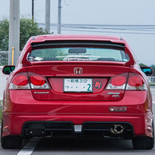 Load image into Gallery viewer, Mugen RR Style Rear Lip for Honda Civic FD 2006-2012
